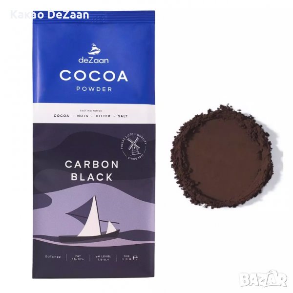 Какао на прах 10 - 12% DeZaan Carbon Black от Холандия висококачествено професионално, снимка 1