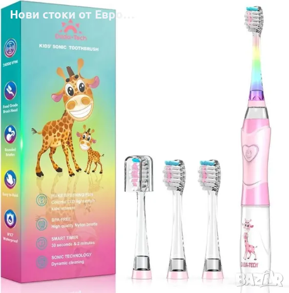 Детска електрическа четка за зъби за малки деца на възраст 2-4-8-12 години, снимка 1