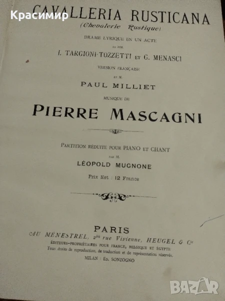 Нотно издание CAVALLERIA RUSTICANA, снимка 1