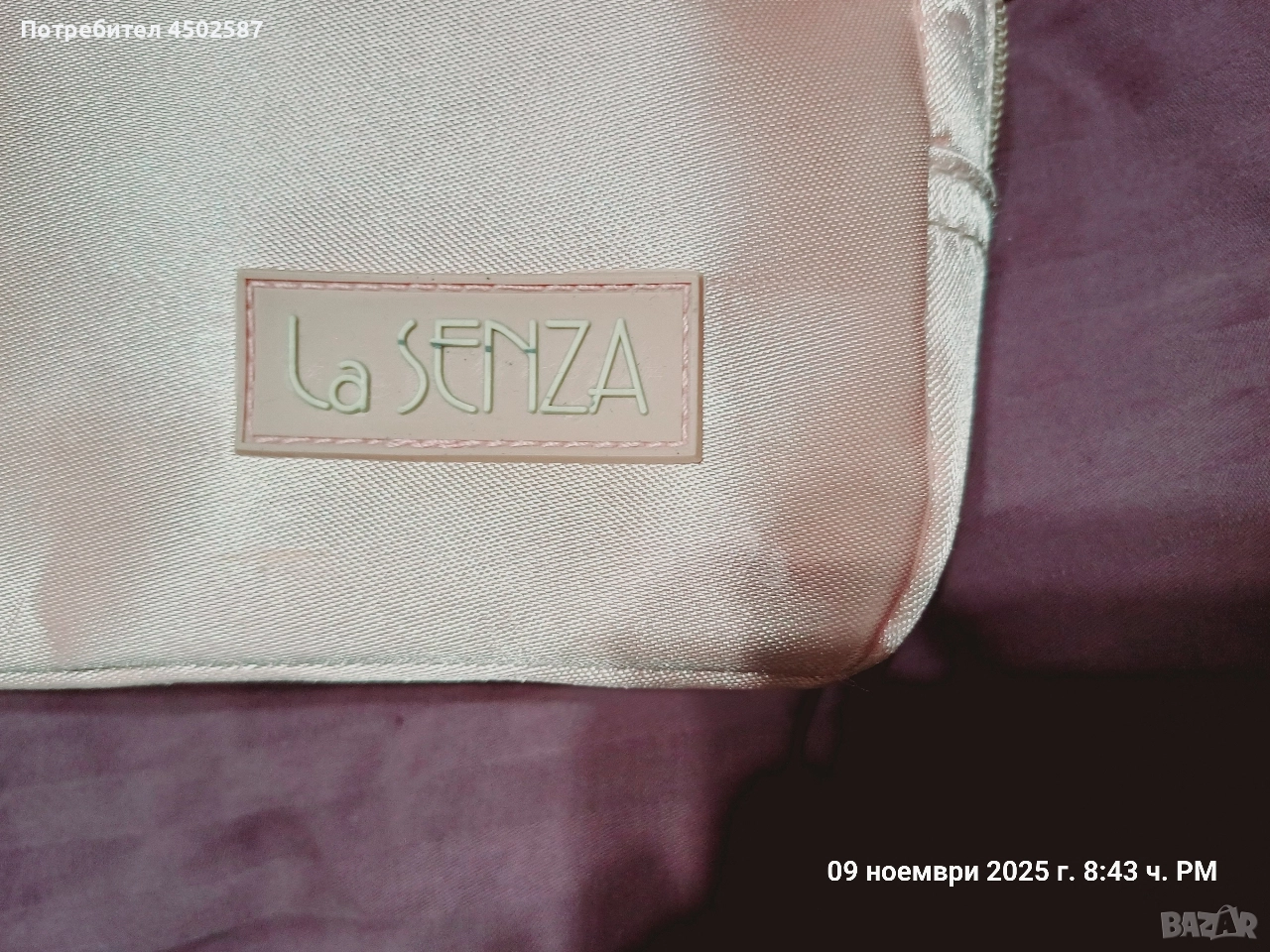 Тоалетна чантичка в розово UK, снимка 1