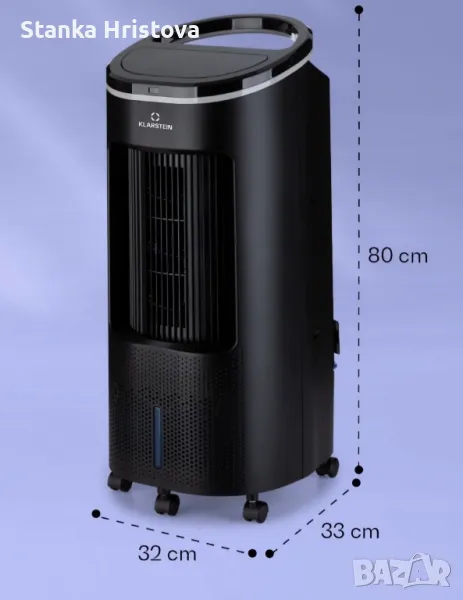 Мобилен Охладител , Овлажнител , Пречиствател Klastein , снимка 1