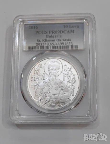 10 лева 2016 Св. Климент Охридски PR 69 DCAM, снимка 1