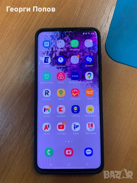 Samsung S20 цял или на масти, снимка 1