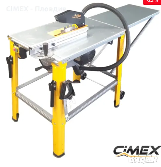 Настолен циркуляр за дърво CIMEX TS315, 1600 х 550 мм, снимка 1