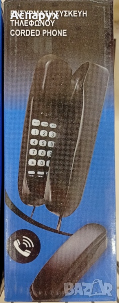 Жичен стационарен телефон с функция прехвърляне на повикване, снимка 1