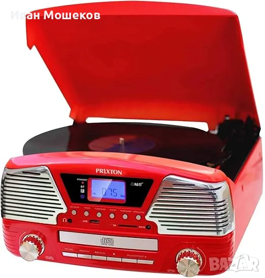 Стилна аудиосистема PRIXTON VC500 - нова !, снимка 1