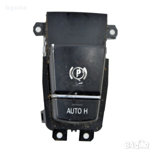 Бутон спирачка за паркиране BMW 5 Series (F10, F11) 2010-2016 ID:106613, снимка 1