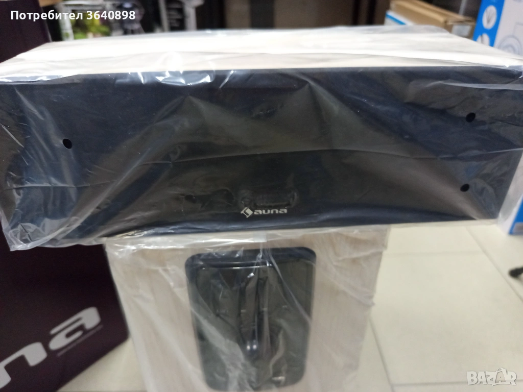 Домашно кино, снимка 1