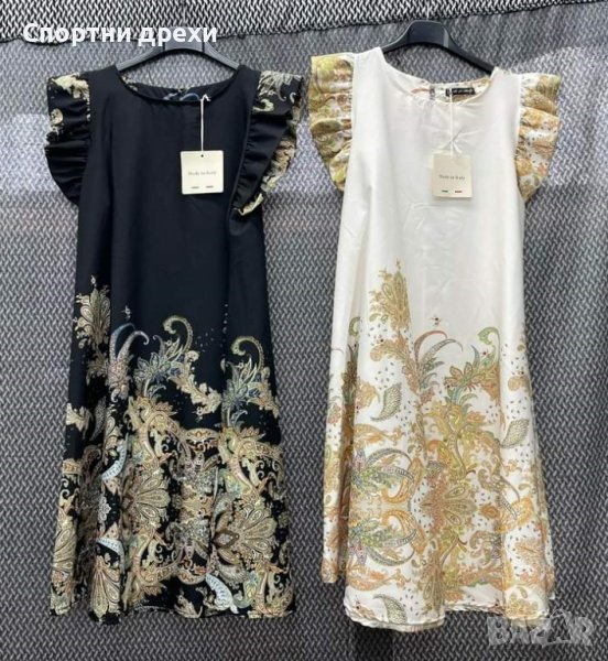 роклички, снимка 1