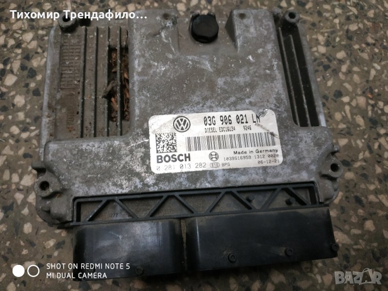 ECU Seat Altea 1.9TDi, 0281013282, 0 281 013 282, 03G906021LN, 03G 906 021 LN EDC16U34 компютър сеат, снимка 1