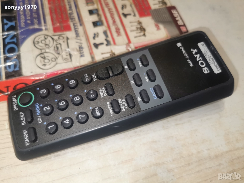 sony rmt-c205ad audio remote-внос swiss 1712251945, снимка 1