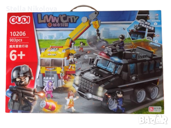 Детски конструктор с 903 дребни части - От Местопрестъплението, снимка 1