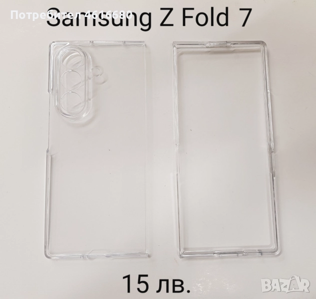 Прозрачен пластмасов калъф за Samsung Z Fold 7, снимка 1