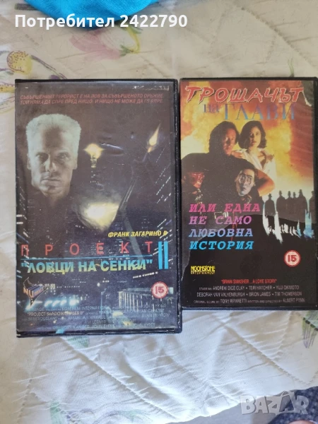 Видео касети , снимка 1