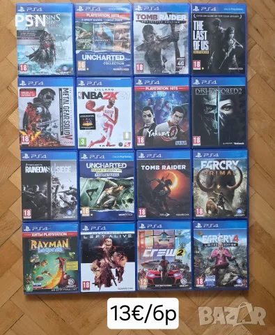 Дискове с игри за ps4 ps5 playstation 4 5 