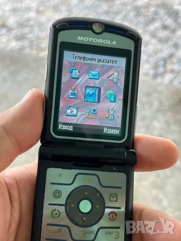 Motorola V3i RAZR / Бг меню , снимка 11 - Motorola - 56243656