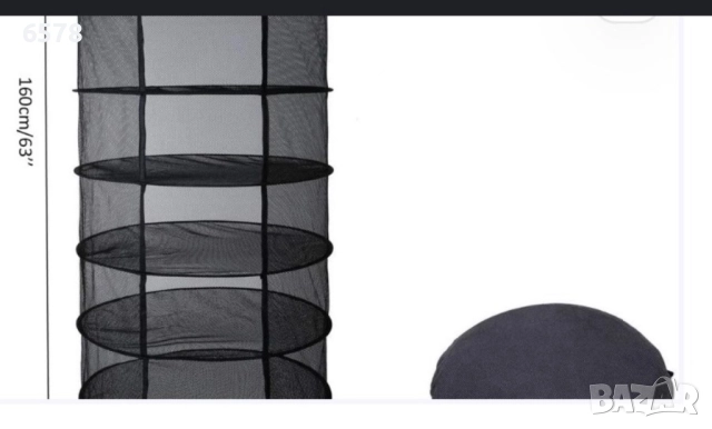 Мрежа за сушене на плодове и билки