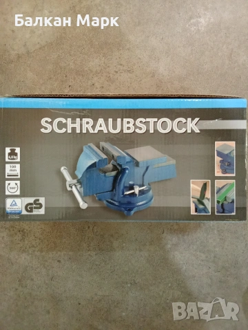 Шлосерско менгеме 100мм, 6.8кг, въртяща основа 360° - Немско, Ново, Професионално с GS сертификат