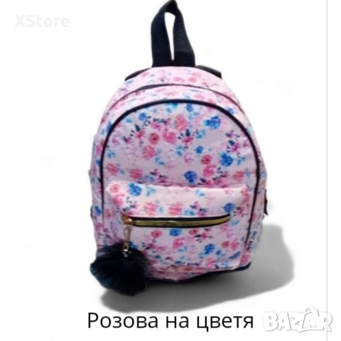 Компактни цветни ранички с пухче ,изкушение за всеки ценител., снимка 16 - Раници - 52583689