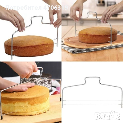 Уред за рязане на блатове и торти ,тип лък, снимка 2 - Форми - 53191081