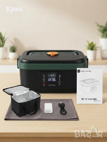 кутия за обяд с подгряване (Smart Lunch Box) – Чисто нова!