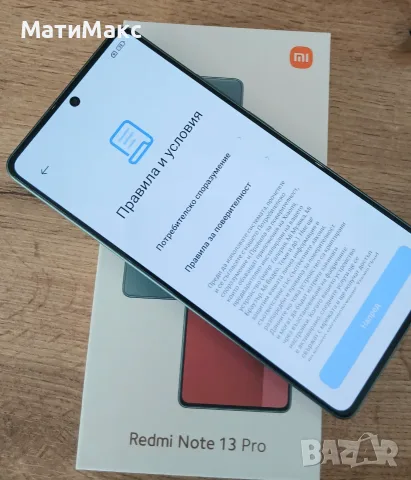 Redmi Note 13 Pro, снимка 7 - Xiaomi - 55950060