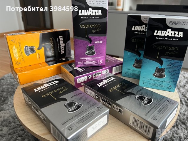 Кафе LavAzza капсули - 8 кутии х 10 капсули, 4 различни вкуса, снимка 1 - Други - 44206977