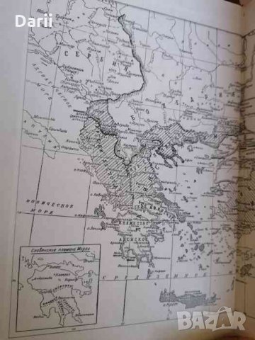 Латинская Романия- С. П. Карпов, снимка 2 - Художествена литература - 34625705