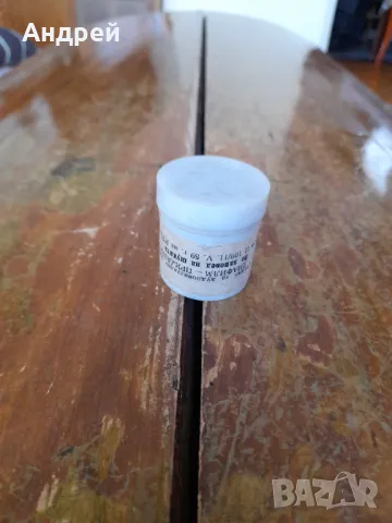 Диафилм приказка,филмче По заповед на Щуката