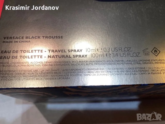 VERSACE DILAN BLUE , снимка 3 - Мъжки парфюми - 48575762
