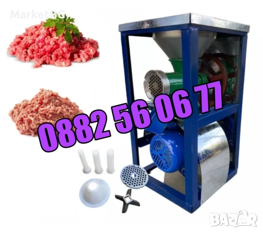 Чугунена Месомелачка №32 с мотор и стойка + метален плот и фуния