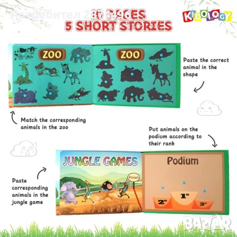 Монтесори книга за деца, снимка 12 - Образователни игри - 41859372