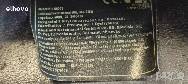 Тонколона MD-BB002, снимка 4 - Тонколони - 52034537