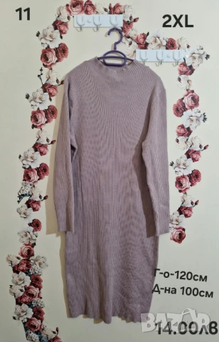 втора употреба дрехи , снимка 7 - Други - 51178436