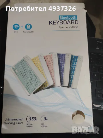 bluetooth клавиатура 