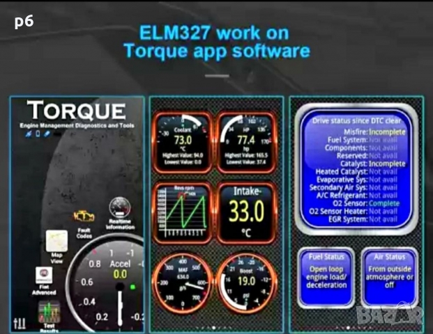 Устройсто за диагностика на автомобили-чете и трие грешки ОBD2.1, снимка 3 - Аксесоари и консумативи - 29461514