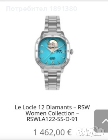 ДАМСКИ ШВЕЙЦАРСКИ ЧАСОВНИК - RSW, снимка 13 - Дамски - 50681792