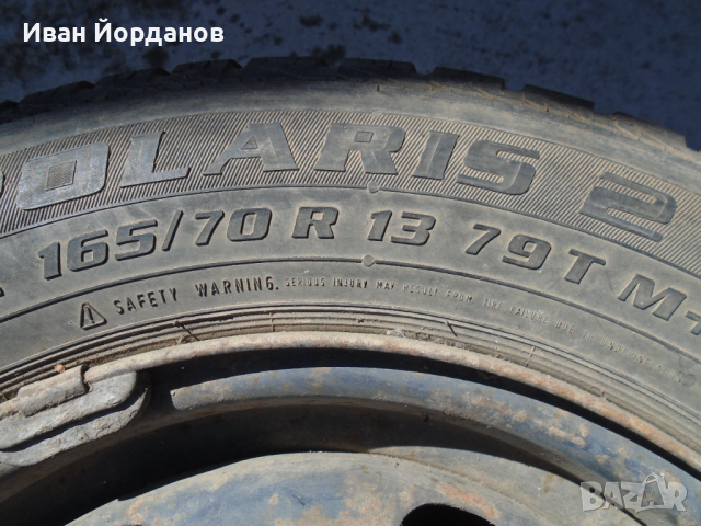 Две летни гуми и четири железни джанти, снимка 5 - Гуми и джанти - 36351383