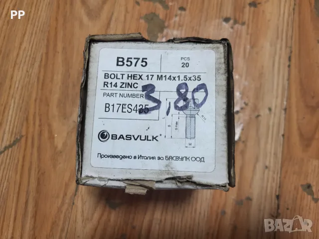 Болтове за джанти Audi Vw Seat Skoda Mercedes , снимка 3 - Гуми и джанти - 50191304