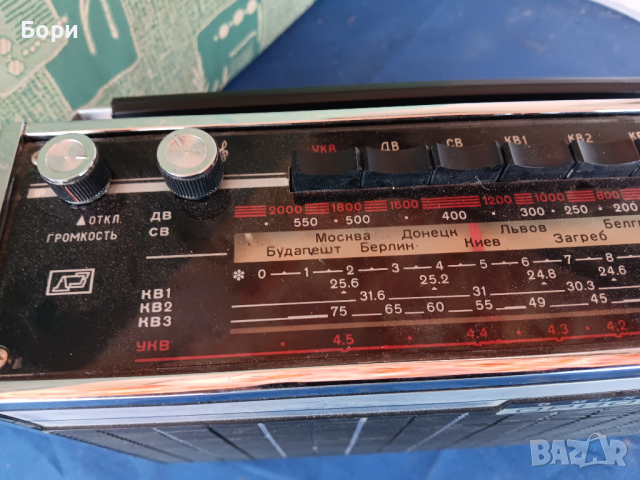 ОРИОН 302 Радио 1975г, снимка 2 - Радиокасетофони, транзистори - 44588510