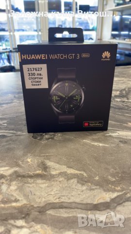 Smartwatch Huawei GT 3 "46 mm", снимка 1 - Смарт часовници - 41543233