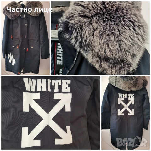 Чисто нова висок клас парка Off-White