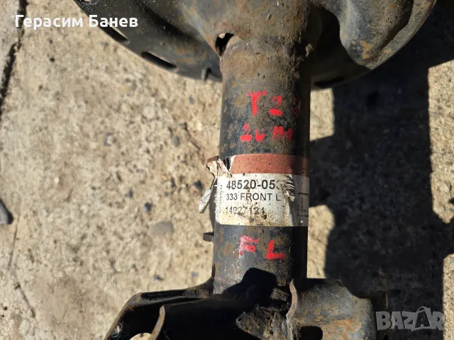 48520-05333 / 48510-05333 Предни амортисьори ляв / десен OEM TOYOTA AVENSIS T27 2.0 D-4D КОМБИ 2014, снимка 2 - Части - 56019789