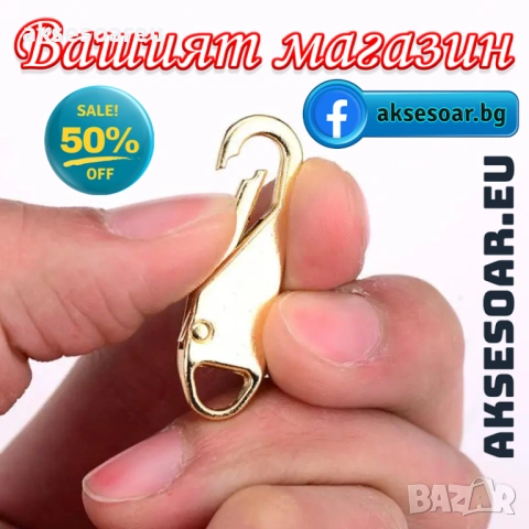 Нови 20 бр. метални подвижни дръжки за ципове за незабавен ремонт „Направи си сам“ замяна на цип, снимка 9 - Други - 53110954