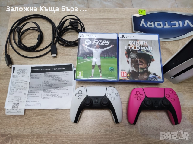 Игрова конзола PlayStation 5 (Standard Edition), снимка 3 - PlayStation конзоли - 52934693