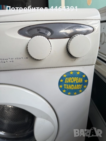 Пералния , снимка 4 - Перални - 52431614