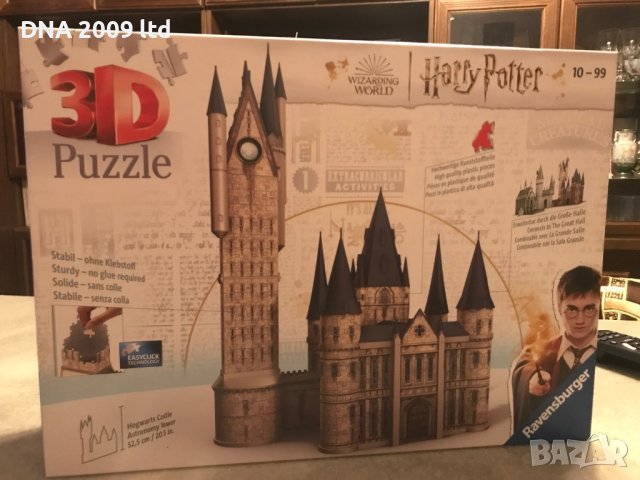 3D пъзел Хари Потър, замъците Ravensburger & Gogwarts, снимка 6 - Пъзели - 41968117