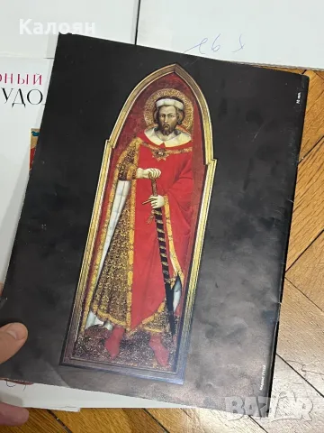 Списания за изкуство на руски 12 броя от 1987 г. , снимка 3 - Специализирана литература - 49034002