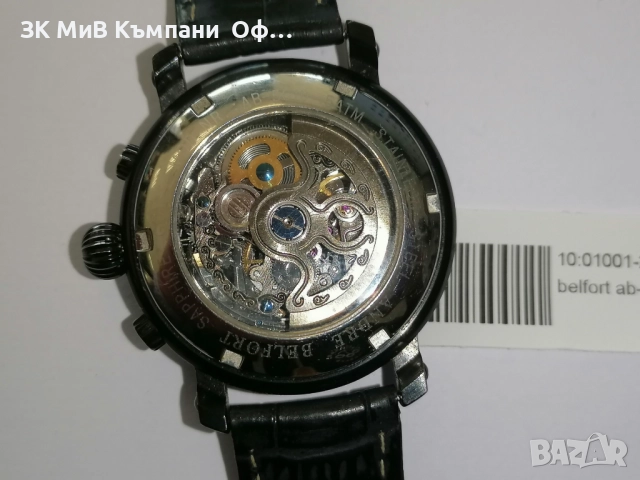 Дамски часовник Andre Belfort ab-5610, снимка 4 - Дамски - 52421834