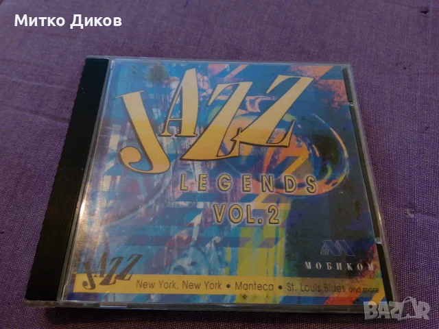 CD дискове на Бритни Спиърс -Берлиоз- Франк Синатра, снимка 2 - CD дискове - 55797341